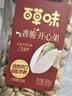 百草味盐焗味开心果500g 每日坚果炒货干果无漂白大颗粒休闲零食送礼 实拍图