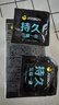 杰士邦超凡三体持久5只延时避孕套男专用持久防早泄敏感情趣超薄安全套 实拍图