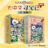 大中华寻宝记系列·儿童中国地理科普知识百科漫画书（9-12册套装共4本）（甘肃/陕西/江西/江苏），人文地理，漫画读物 暑假作业 一升二暑假衔接 小升初暑假衔接  实拍图