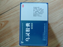 佐力 乌灵胶囊 0.33g*81粒 养心安神 补肾健脑 失眠健忘 多梦易醒 头晕耳鸣腰膝酸软 实拍图