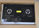 方太燃气灶TF29B煤气灶双灶猛火可调节底盘灶具【推荐油烟机L2P】燃气灶双灶台天然气/液化气可选 70%热效率天然气 可调节猛火新款灶具 实拍图