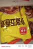 乡盛囤货五香鸡500g*10只装熟食扒鸡烧鸡送礼纯肉礼盒 实拍图