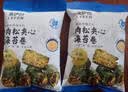 来伊份肉松夹心海苔卷 宝宝儿童零食无添加休闲零食健康无糖高钙成长35g 实拍图