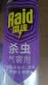 雷达（Raid）杀虫剂喷雾550ml*2瓶无香型家用室内杀虫气雾剂 蟑螂药 灭蟑螂 实拍图