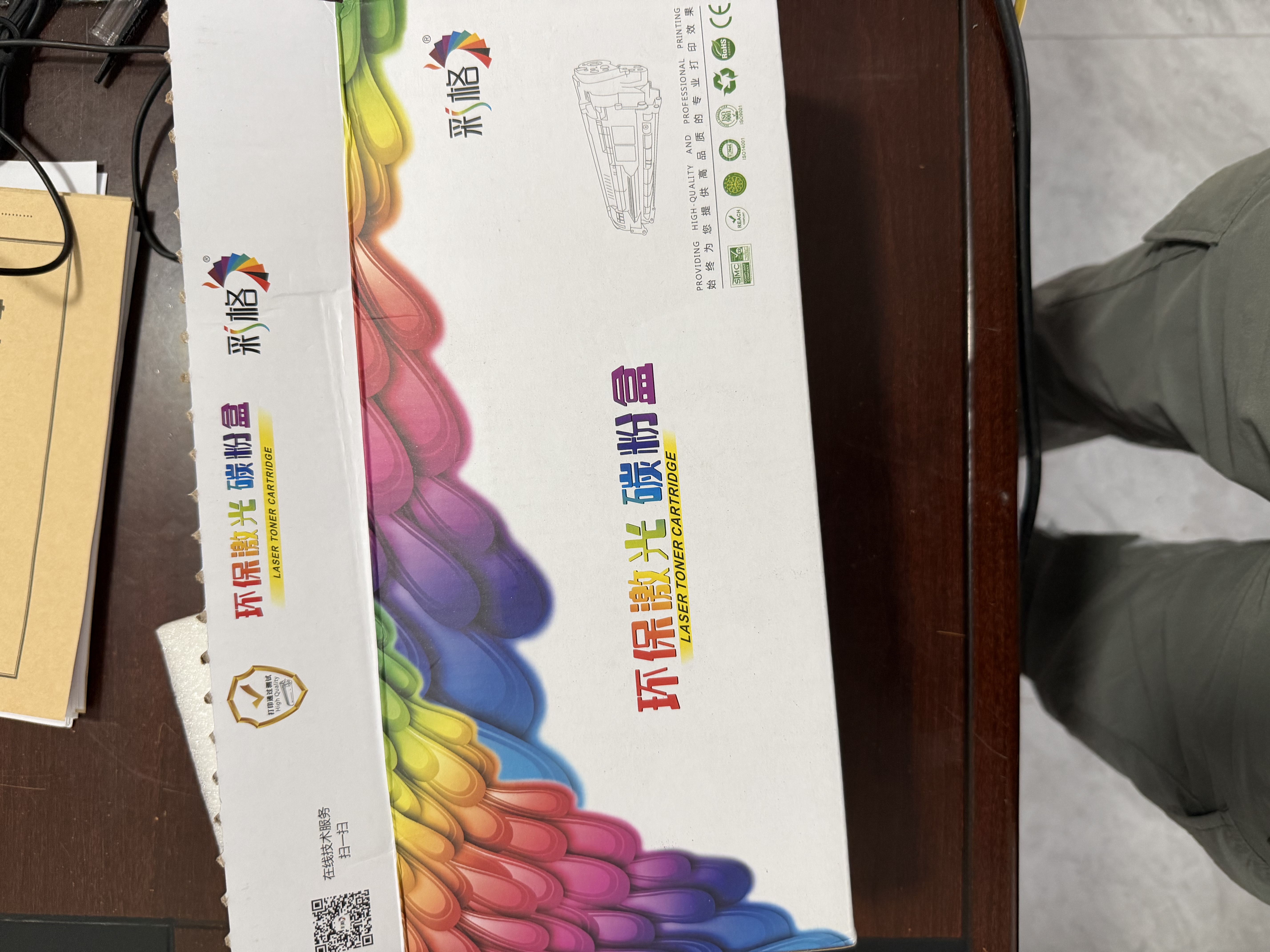 彩格MLT-D1043S硒鼓超大容1支适用三星ML1666 1670 1861 1860 1676 1660 1661 1865打印机SCX-3201 3206 3208粉盒 实拍图