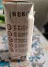 蒙牛特仑苏低脂纯牛奶250ml×16盒 健身减脂 送礼优选礼盒装 实拍图