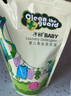 子初婴儿儿童洗衣液婴幼儿宝宝专用洗衣液套装1kg*2瓶+500ml*3袋 实拍图