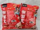 秦品轩陕西特产擀面皮300g*2袋西安地方美食小吃凉皮方便速食红油米皮 实拍图