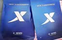 特步（XTEP）内裤男冰丝运动男士内裤夏季抗菌透气平角内裤3条装  4XL 实拍图