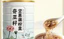 恋上谷 奇亚籽坚果藕粉羹纯莲藕正宗桂花营养早餐方便代餐饱腹食品即食 500g4罐*奇亚籽藕粉 实拍图