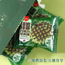 丹夫熔岩抹茶巧克力华夫饼268g纯脂黑巧夹心糕点早餐休闲茶点面包零食 实拍图