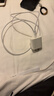 苹果充电线60W快充适配原装正品数据线iPhone14/13promax/12/11/8/XR手机充电器 【苹果8-14全系】30W快充头丨一米套装 实拍图