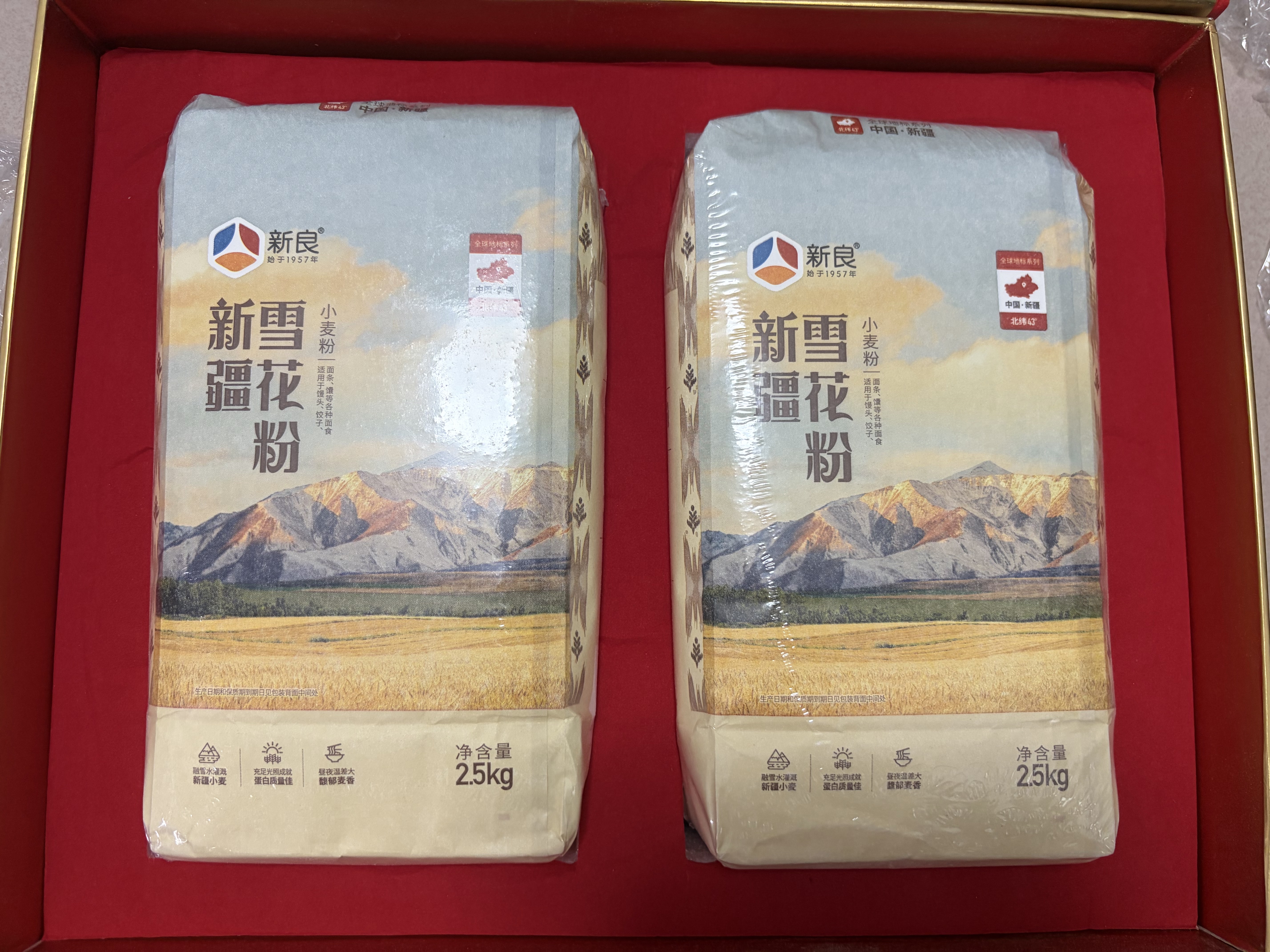 新良新疆雪花粉5斤*2袋 端午节面粉礼盒 麦芯小麦粉多用途 纸包装面粉 实拍图