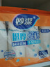 妙洁 纸杯一次性杯子 增厚商务杯 大号270ML*100只 实拍图