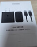 三星Samsung 25W原装充电器套装 氮化镓超级快充 加速充Type-C适配S23/S24/S25及S26系列手机平板 白色 实拍图