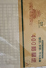 晨光（M&G）文具5本16K作文纸400格小学生原稿纸语文方格文稿纸信纸信签纸 加厚护眼K16527B-ZZ开学必备 实拍图