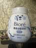 碧柔（Biore）花王保湿洁面洗面奶替换装160ml氨基酸深层清洁敏感肌520 实拍图