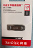 闪迪（SanDisk）128GB U盘 CZ73 安全加密 数据恢复 学习电脑办公投标 小巧便携 车载 大容量金属优盘 实拍图