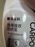 嘉宝莉（CARPOLY）补墙膏墙面修补膏乳胶漆白墙面修复墙皮脱落修补膏去污修复腻子粉 实拍图