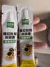窝小芽化橘红枇杷160g儿童秋梨膏无添加蔗糖 冲泡水即食 独立包装梨膏 实拍图