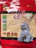 神根（SHENGEN）金门一条根精油贴布中国台湾原装金牌筋骨扭伤腰痛膏药贴 强力7片 实拍图