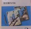 惠普3寸 70mic照片文件透明塑封膜优质高透护卡膜复印过胶膜 耐用防刮防水过塑膜100张/盒65*95mm 实拍图
