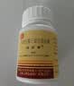 [培菲康]双歧杆菌三联活菌胶囊 0.21g*36粒 1盒装 实拍图