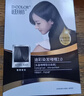 迪彩染发剂植物纯自然黑色染发膏50g*2男女士自己在家染发啫喱遮白发 实拍图