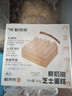 鲜京采纯粹美味鲜奶油芝士蛋糕400g/6寸 动物奶油冰淇淋零食中秋 实拍图