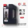一得阁墨汁 文房四宝初学者入门毛笔墨水书法练习一得阁墨汁国画墨汁热门商品 练习墨汁1000g 实拍图
