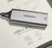 绿联Type-C转百兆网口有线网线网卡转接头USB-C转RJ45转换器适用苹果Mac笔记本电脑扩展手机直播外接口 实拍图
