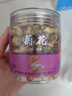 同仁堂品牌北京同仁堂胎菊26g 菊花茶胎菊可搭配金银花 养生茶 实拍图