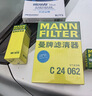 曼牌滤清器（MANNFILTER）机油滤清器机油滤芯W68/3卡罗拉雷凌RAV4荣放花冠威驰致炫凯美瑞 实拍图