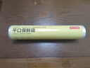 京东京造 保鲜袋食品级 大号加厚平口塑料袋25*35cm【200只】 实拍图