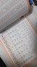 王朝霞【活页同步字帖】2026秋季新版一二三四五六年级上册语文英语人教版小学生暑假衔接同步练字帖常用生字点阵控笔训练字帖书法纸字母单词笔画偏旁正楷田字格练字纸 【语文字帖】部编人教版 六年级上册（20 实拍图