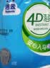 洁云有芯卷纸 4D溶4层速溶160g卫生纸巾*24卷（立体压花） 整箱销售 实拍图