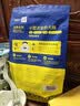 疯狂小狗狗粮 中大型幼犬成犬 鸡肉燕麦呵护肠胃通用粮2kg/4斤 实拍图