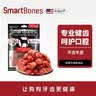 SMARTBONES宠物零食狗狗磨牙棒幼犬成犬洁齿咬胶洁齿骨 牛肉味 迷你-16支装 实拍图