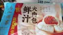广州酒家鲜汁大肉包390g*2袋 12个 早餐半成品小笼包包子速食早茶面点生鲜 实拍图