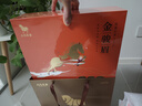 八马茶业 金骏眉/大红袍/肉桂/单枞/铁观音/白茶/茉莉花茶 茶叶自己喝 【特级金骏眉】礼盒装320g 实拍图