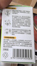 润本电蚊香液驱蚊液45ml*9瓶驱蚊防蚊补充装（无蚊香加热器） 实拍图