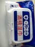 含75度酒精消毒湿巾卫生杀菌洗脸巾大包100片 酒精湿巾1包60片装 实拍图