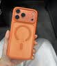 玄皇适用iphone17promax手机壳苹果17pro新款透明磁吸镜头全包保护套硅胶磨砂软边框Ai相机按键男女款 【星宇橙】镜头全包丨相机按键保护丨超强防摔 iPhone17pro【赠无黑边康宁膜】 实拍图