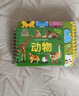 阳光宝贝 好宝宝学习起步书（套装全6册）幼儿启蒙认知早教撕不烂卡片书水果蔬菜颜色动物 暑假作业 一升二暑假衔接 小升初暑假衔接  实拍图