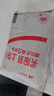 京东京造能量怪兽五代 高性能碱性电池 5号电池无汞环保 【5号30粒】玩具遥控器门锁键盘鼠标电子秤血压计 实拍图