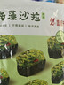 盛源来海藻沙拉220g日式中华海草沙律裙带菜丝海带丝即食寿司露营凉菜 实拍图