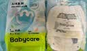 babycare Air pro拉拉裤成长裤XL30+2片(12-17kg) 婴儿尿不湿夏日超薄透气 实拍图