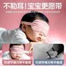 KDANG婴儿真丝眼罩晒太阳晒黄疸婴幼儿睡觉睡眠专用新生儿防护蓝光粉色 实拍图