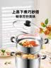 美的（Midea）蒸锅304不锈钢蒸煮两用汤锅馒头包子家庭用蒸笼锅蒸一体多功能 实拍图