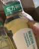 农夫山泉【新口味】东方树叶陈皮白茶500ml*15瓶无糖茶饮料0糖0脂0卡 实拍图
